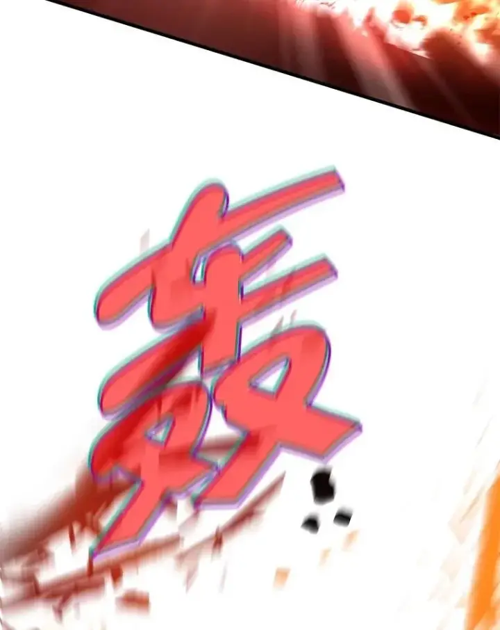 漫画《神级英雄们的继承者》51.形第106张图