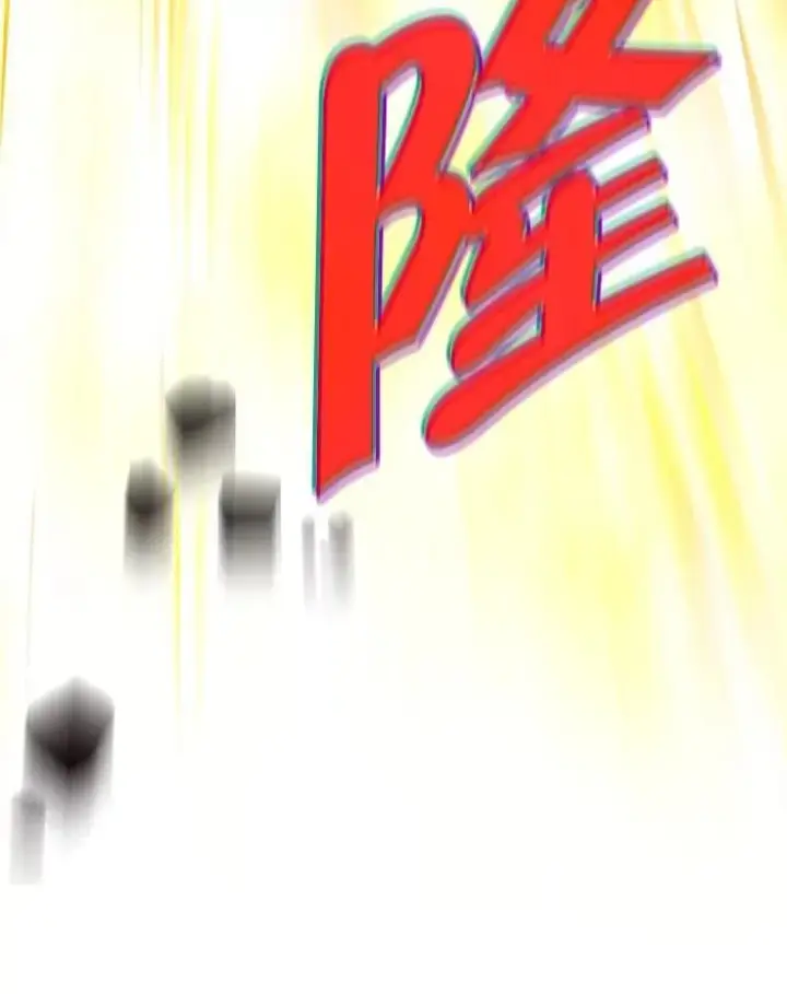 漫画《神级英雄们的继承者》51.形第111张图