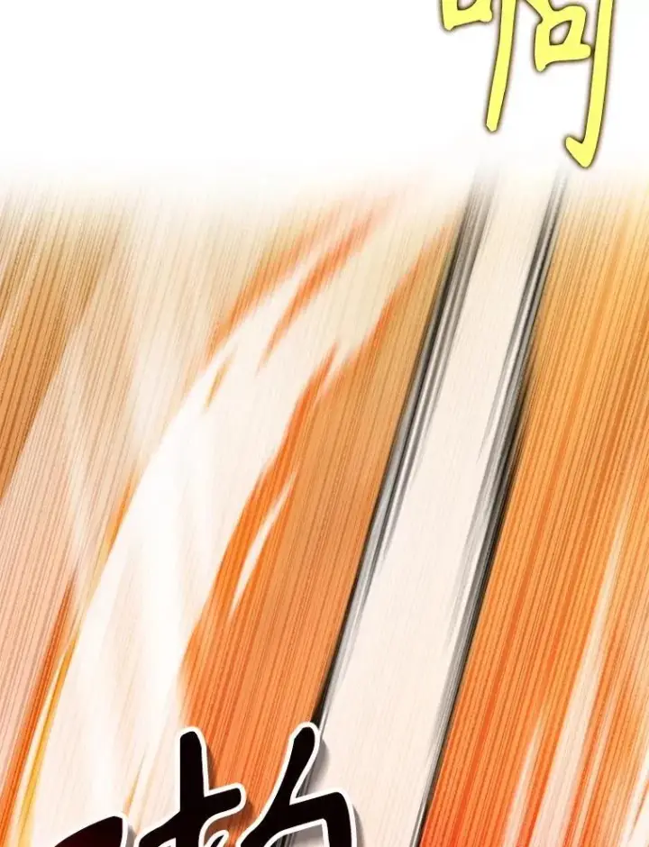 漫画《神级英雄们的继承者》51.形第26张图