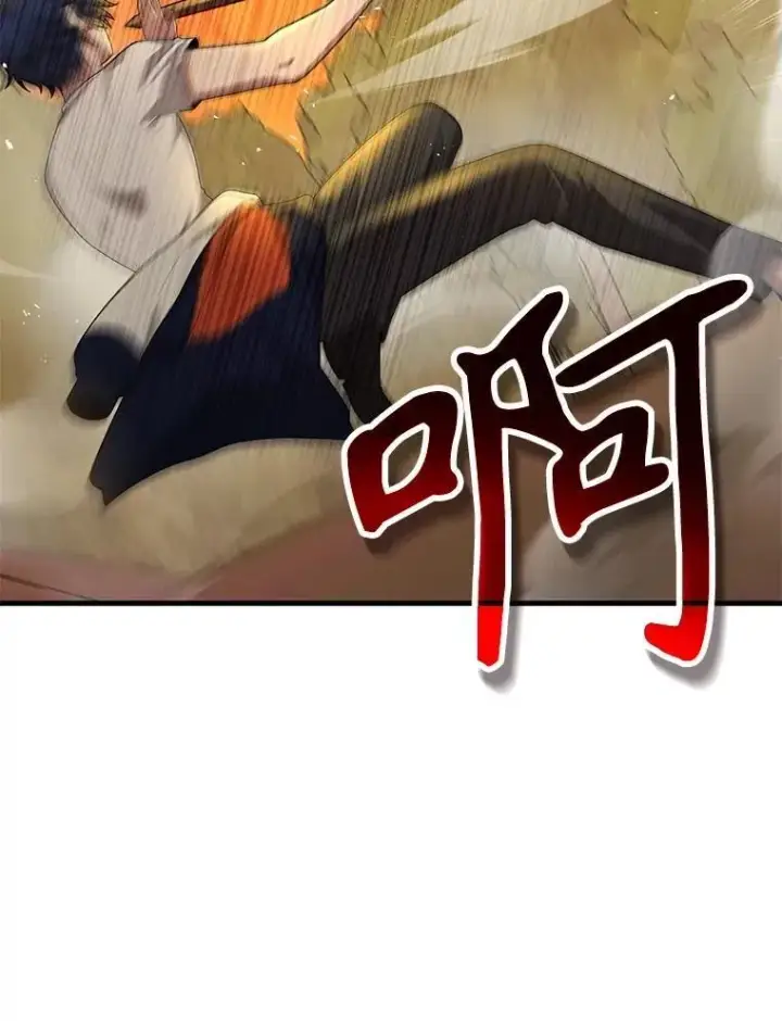 漫画《神级英雄们的继承者》51.形第28张图