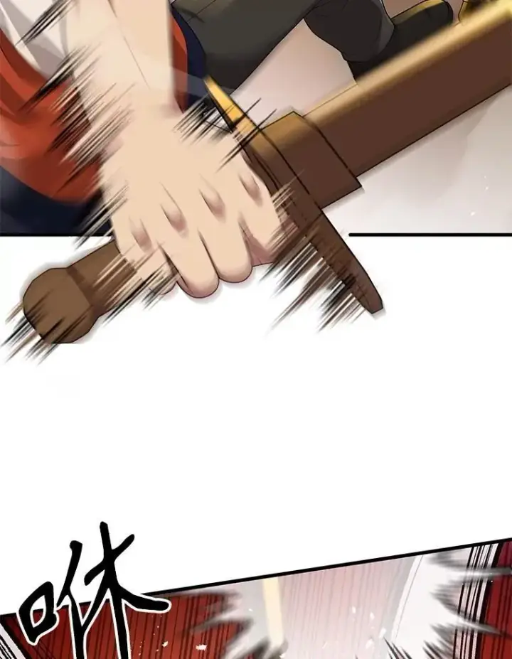 漫画《神级英雄们的继承者》51.形第32张图