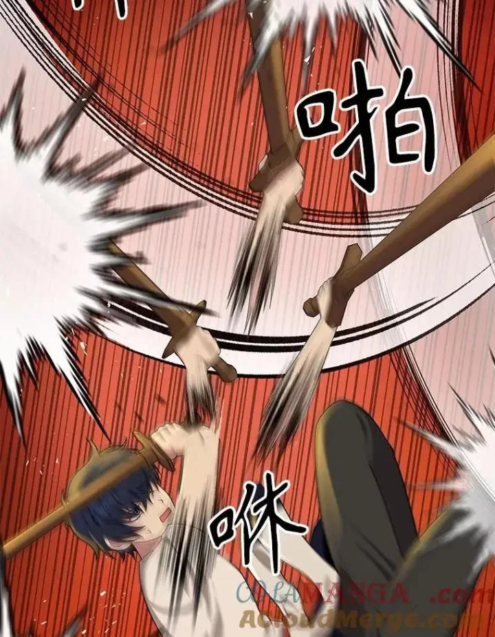 漫画《神级英雄们的继承者》51.形第33张图