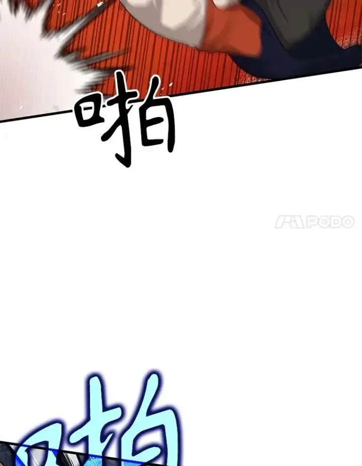 漫画《神级英雄们的继承者》51.形第34张图