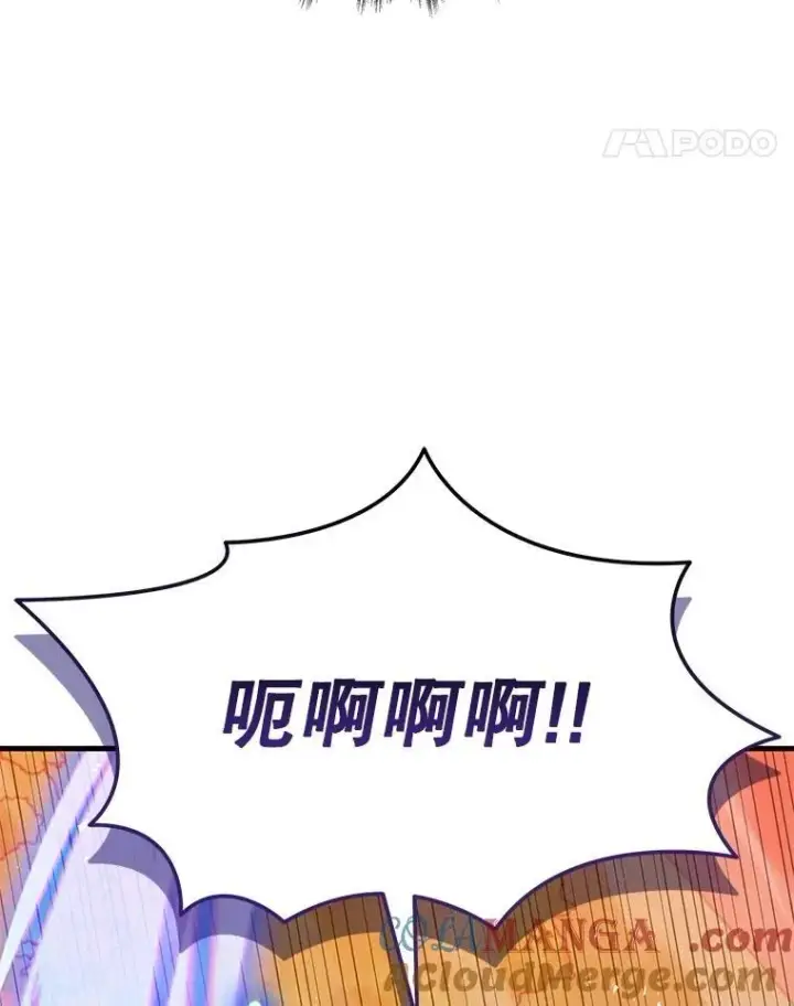 漫画《神级英雄们的继承者》51.形第41张图