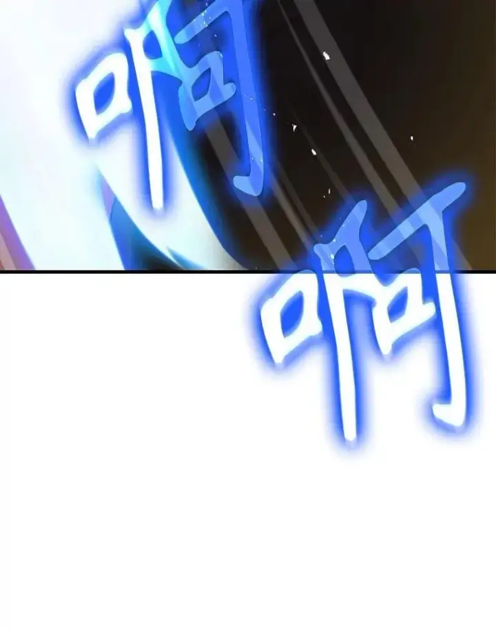 漫画《神级英雄们的继承者》51.形第43张图