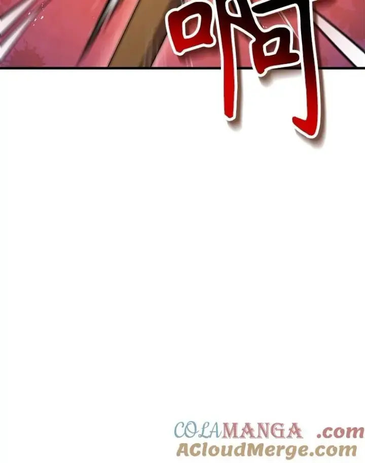 漫画《神级英雄们的继承者》51.形第45张图