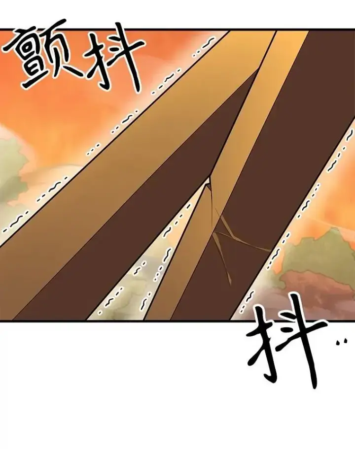 漫画《神级英雄们的继承者》51.形第46张图