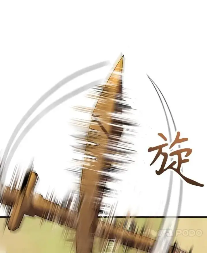 漫画《神级英雄们的继承者》51.形第47张图