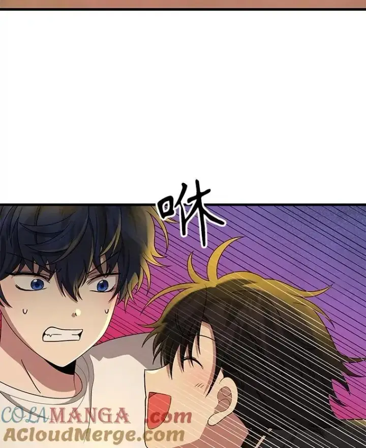 漫画《神级英雄们的继承者》51.形第49张图
