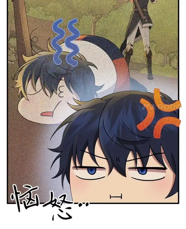 漫画《神级英雄们的继承者》51.形第78张图