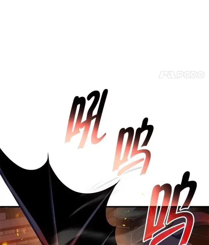 漫画《神级英雄们的继承者》52.出塔第138张图