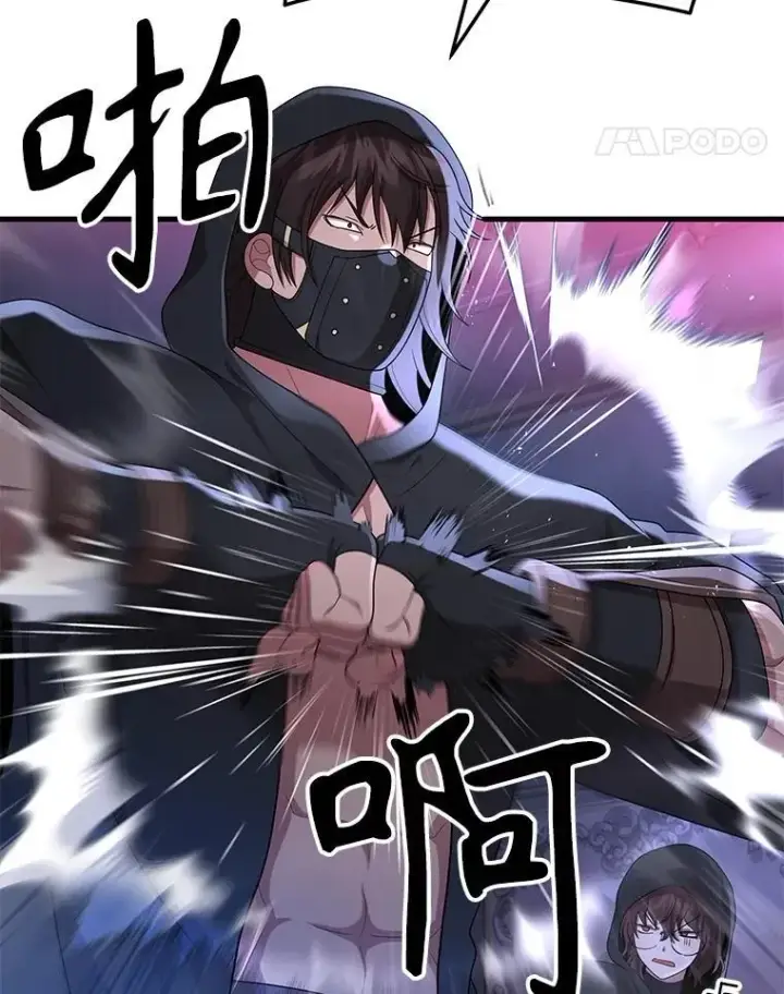 漫画《神级英雄们的继承者》52.出塔第14张图