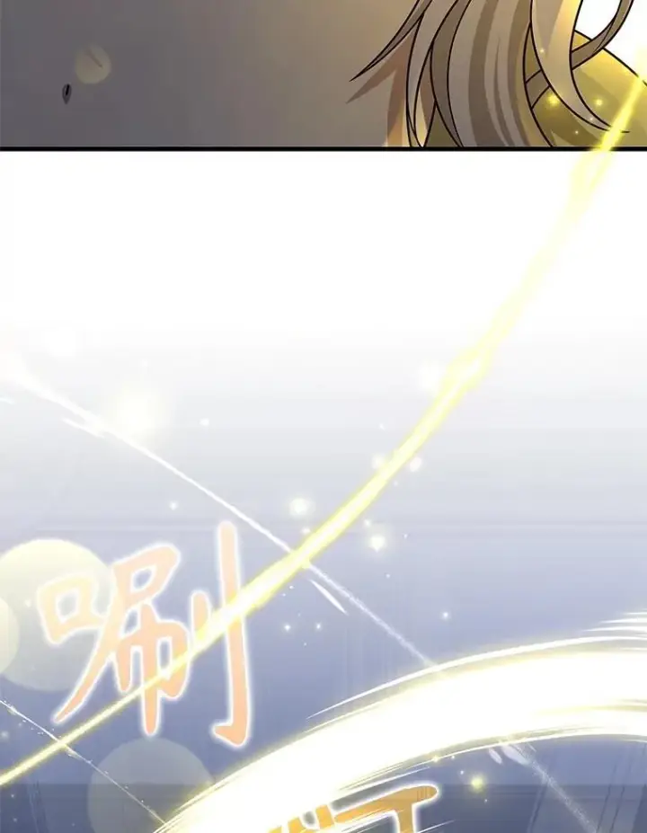 漫画《神级英雄们的继承者》52.出塔第35张图