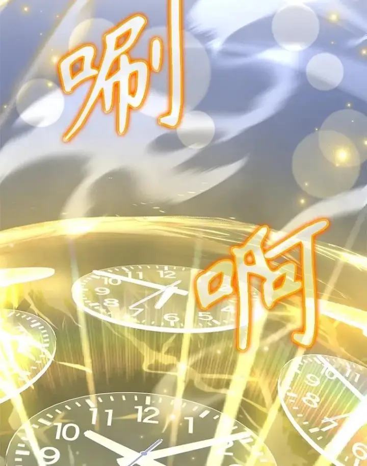漫画《神级英雄们的继承者》52.出塔第40张图