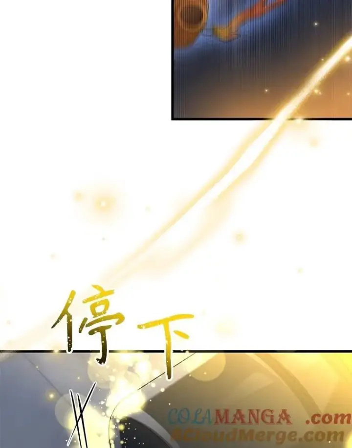 漫画《神级英雄们的继承者》52.出塔第45张图