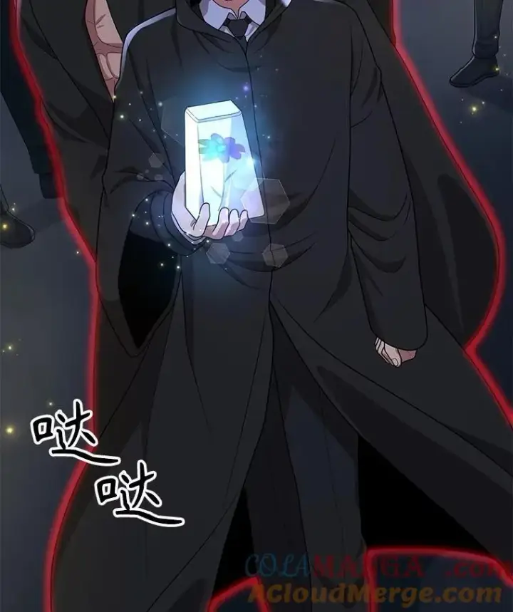 漫画《神级英雄们的继承者》52.出塔第49张图