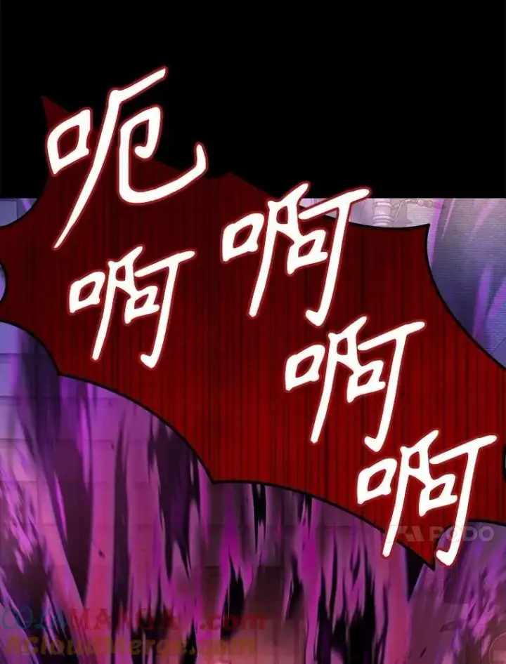 漫画《神级英雄们的继承者》52.出塔第61张图