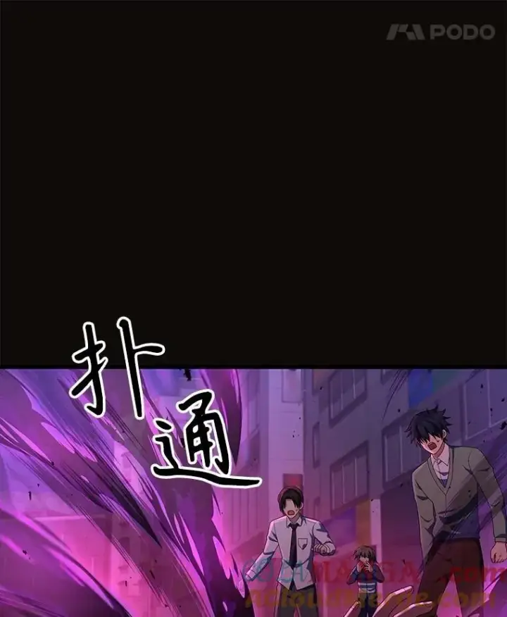 漫画《神级英雄们的继承者》52.出塔第65张图