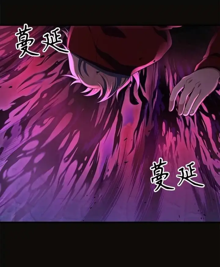漫画《神级英雄们的继承者》52.出塔第67张图