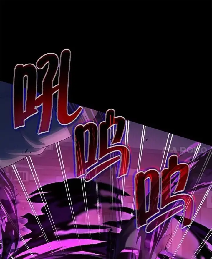 漫画《神级英雄们的继承者》52.出塔第75张图