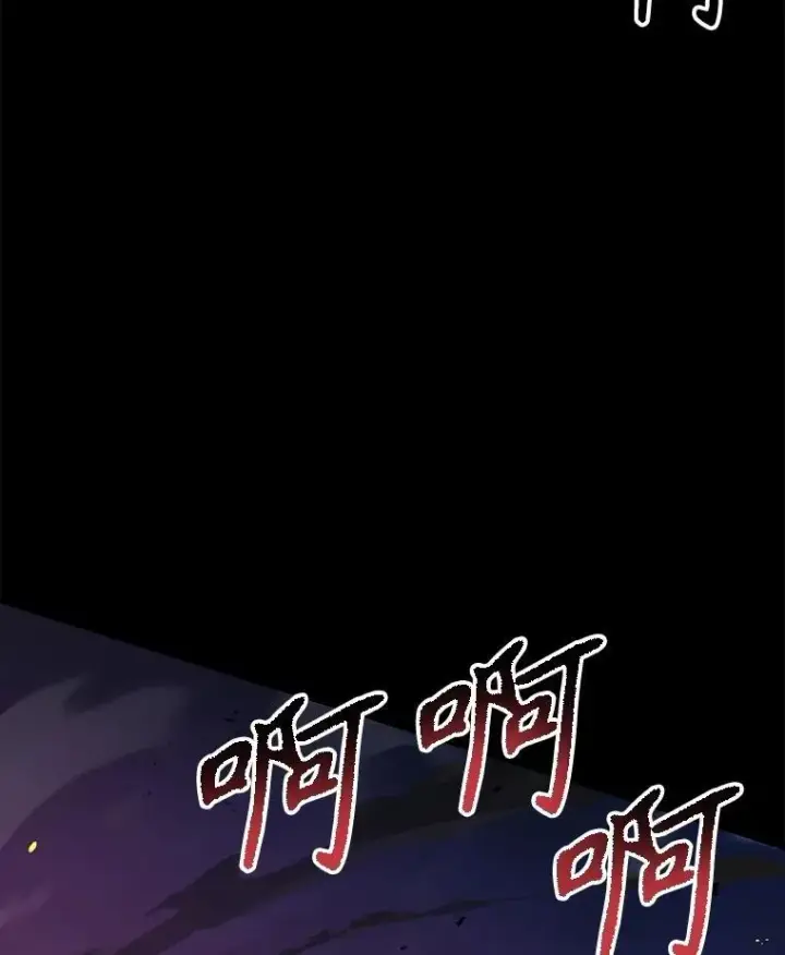 漫画《神级英雄们的继承者》52.出塔第78张图