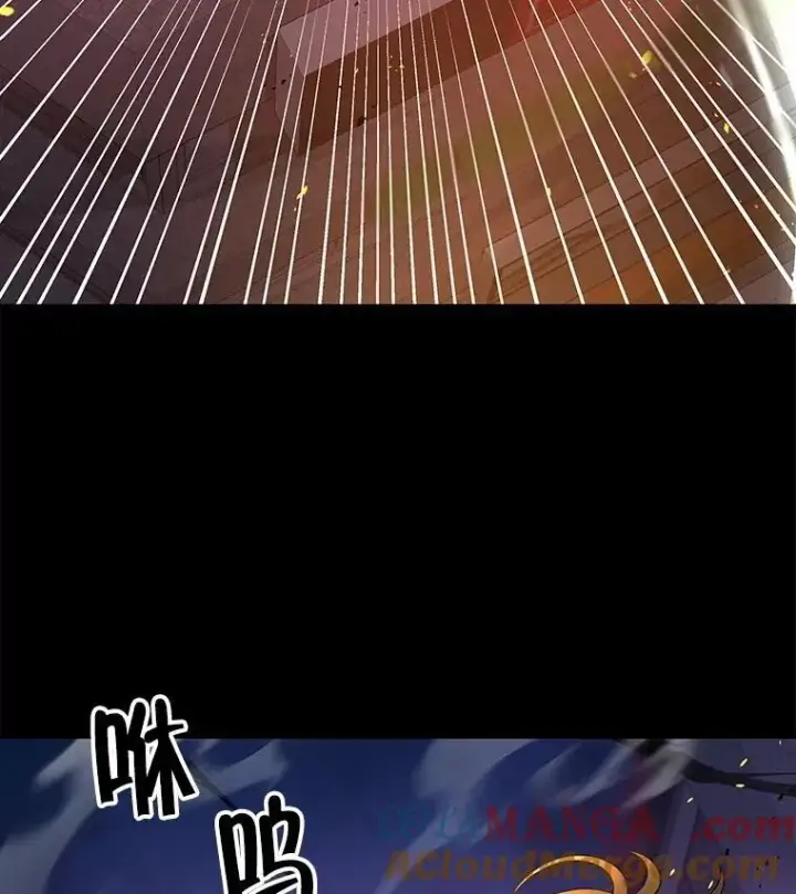 漫画《神级英雄们的继承者》52.出塔第85张图