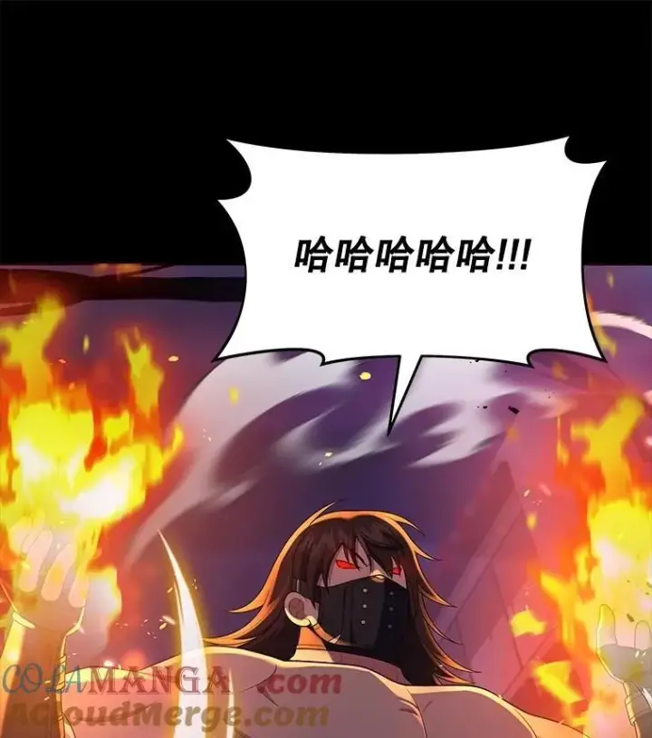 漫画《神级英雄们的继承者》52.出塔第89张图