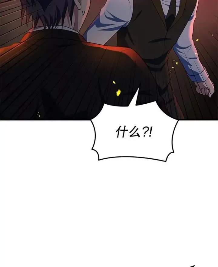 《神级英雄们的继承者》53.创造？图10