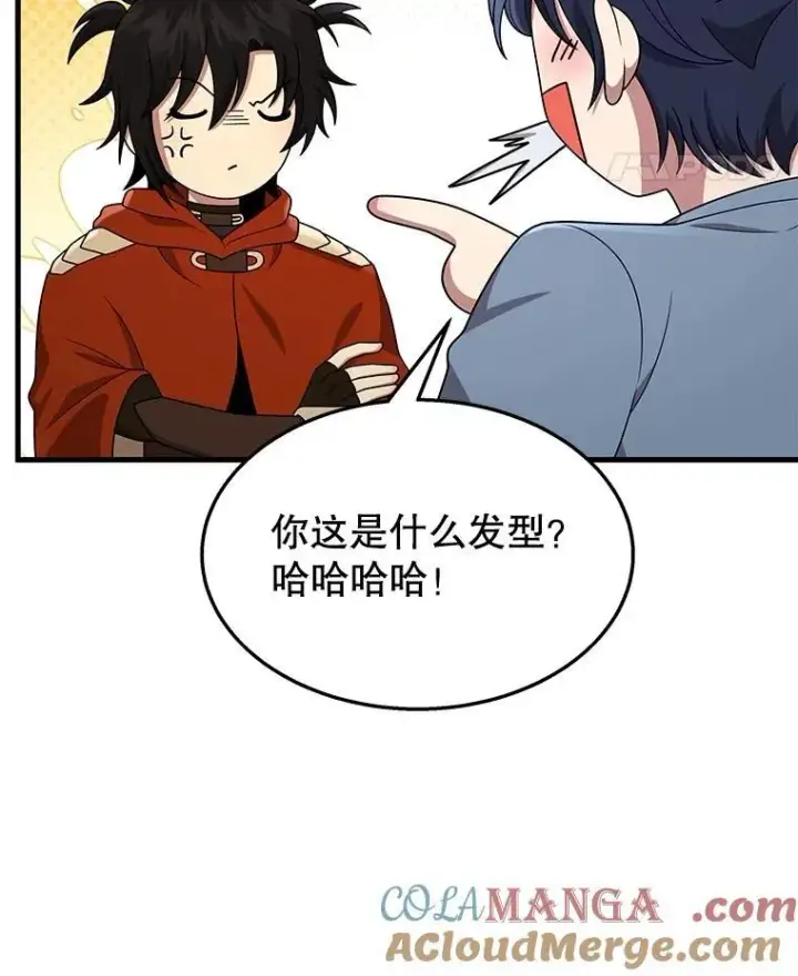 《神级英雄们的继承者》53.创造？图105