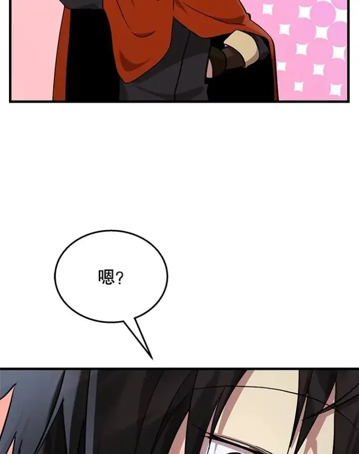 《神级英雄们的继承者》53.创造？图115