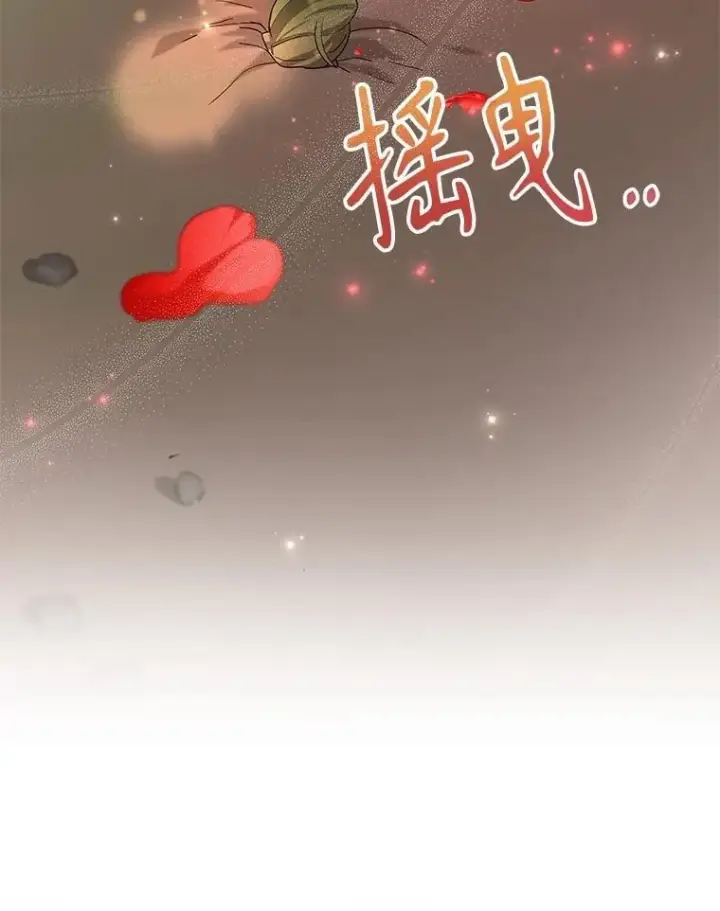 《神级英雄们的继承者》53.创造？图118