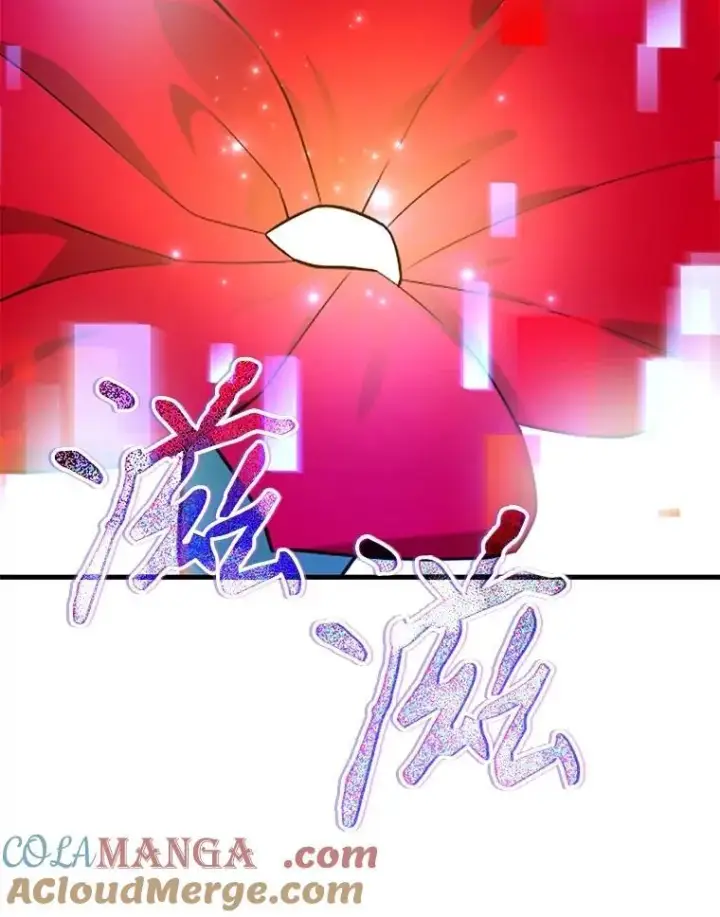 《神级英雄们的继承者》53.创造？图121