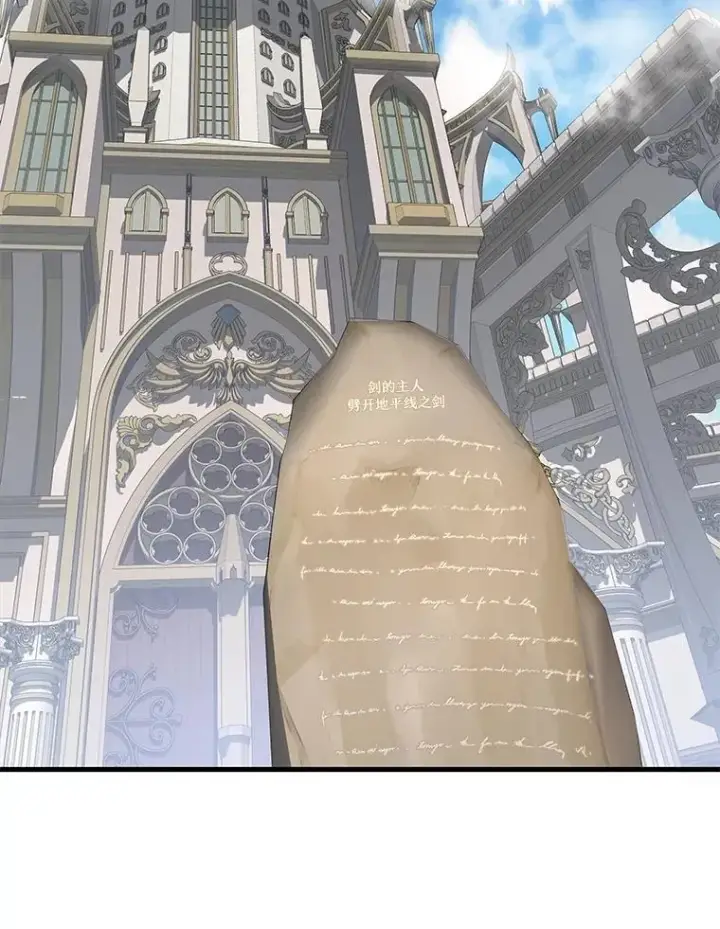 《神级英雄们的继承者》53.创造？图123