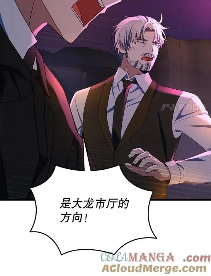 《神级英雄们的继承者》53.创造？图21