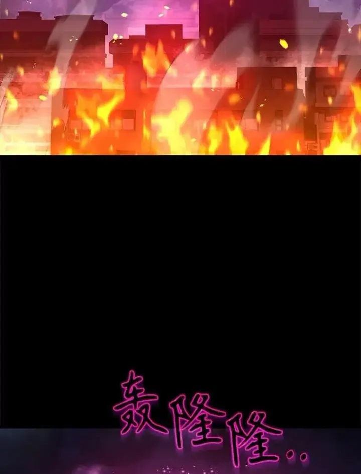 《神级英雄们的继承者》53.创造？图23