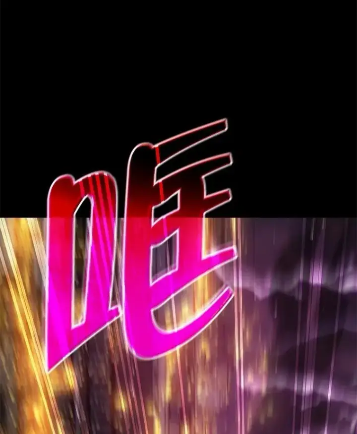《神级英雄们的继承者》53.创造？图30