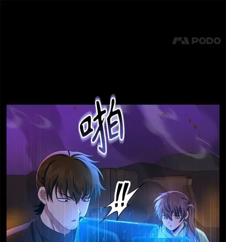 《神级英雄们的继承者》53.创造？图35