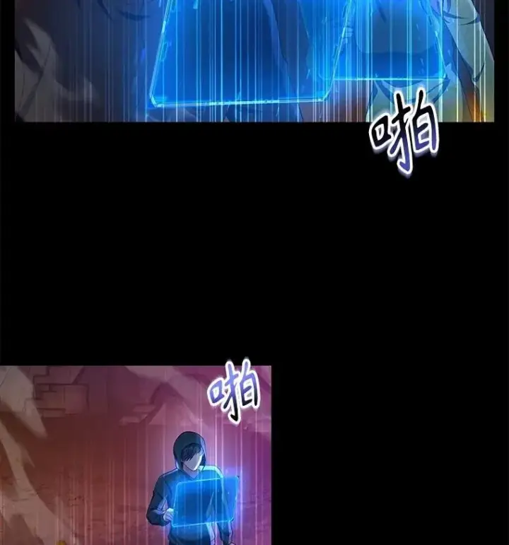 《神级英雄们的继承者》53.创造？图36