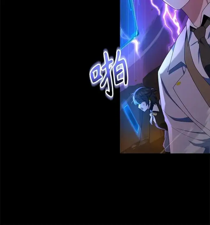 《神级英雄们的继承者》53.创造？图38