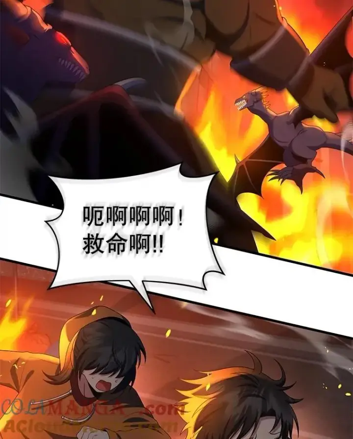《神级英雄们的继承者》53.创造？图5