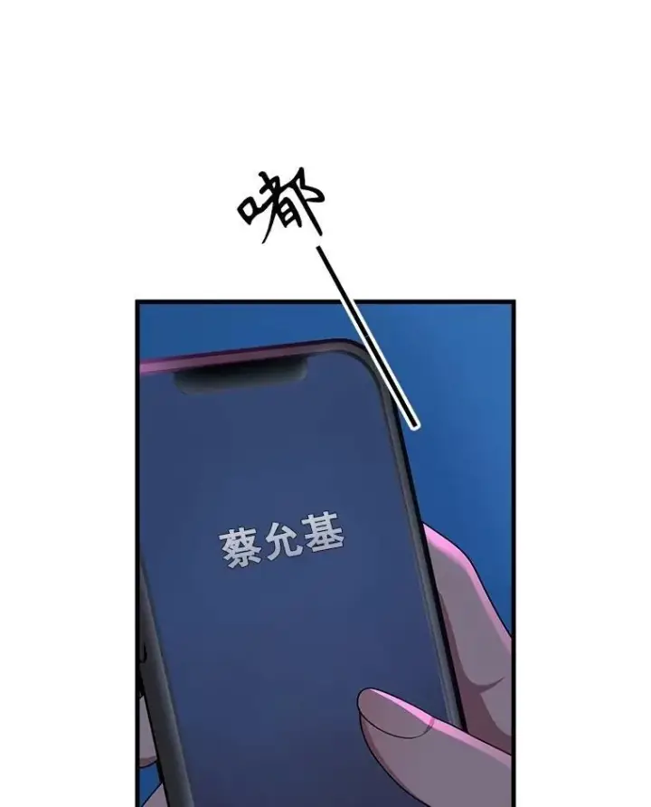 《神级英雄们的继承者》53.创造？图51