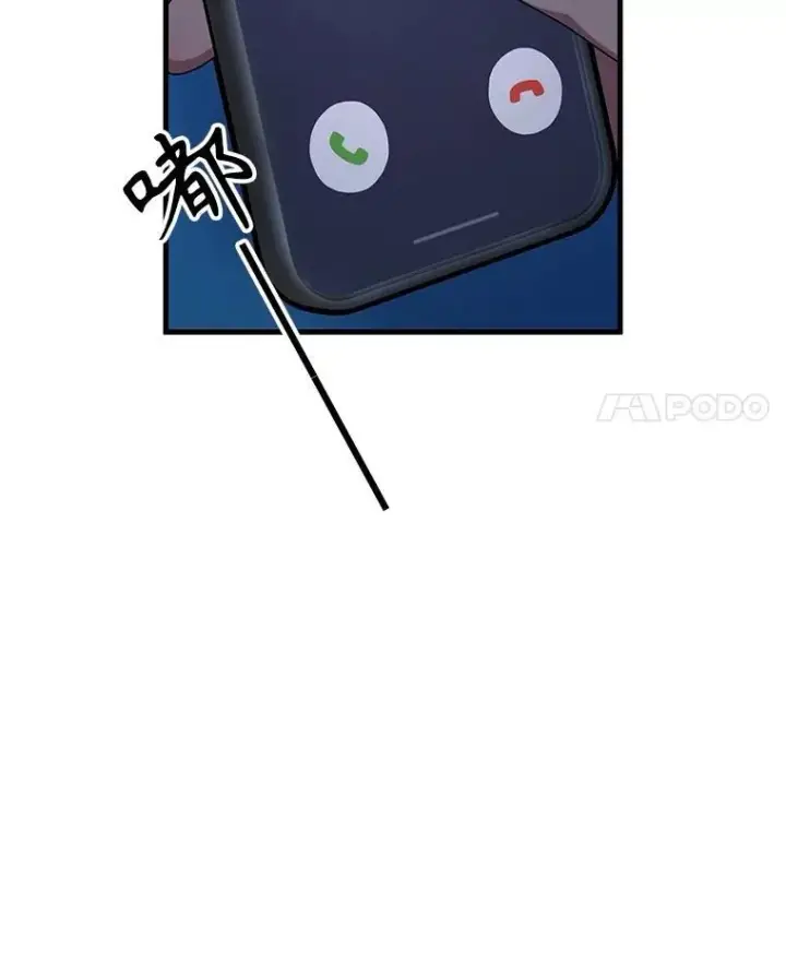 《神级英雄们的继承者》53.创造？图52