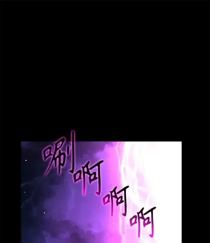 《神级英雄们的继承者》53.创造？图64