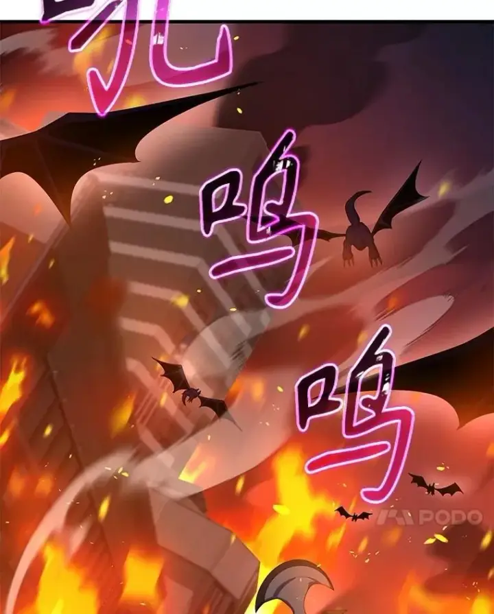 《神级英雄们的继承者》53.创造？图7