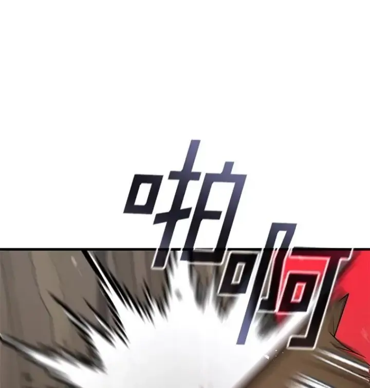 《神级英雄们的继承者》53.创造？图72