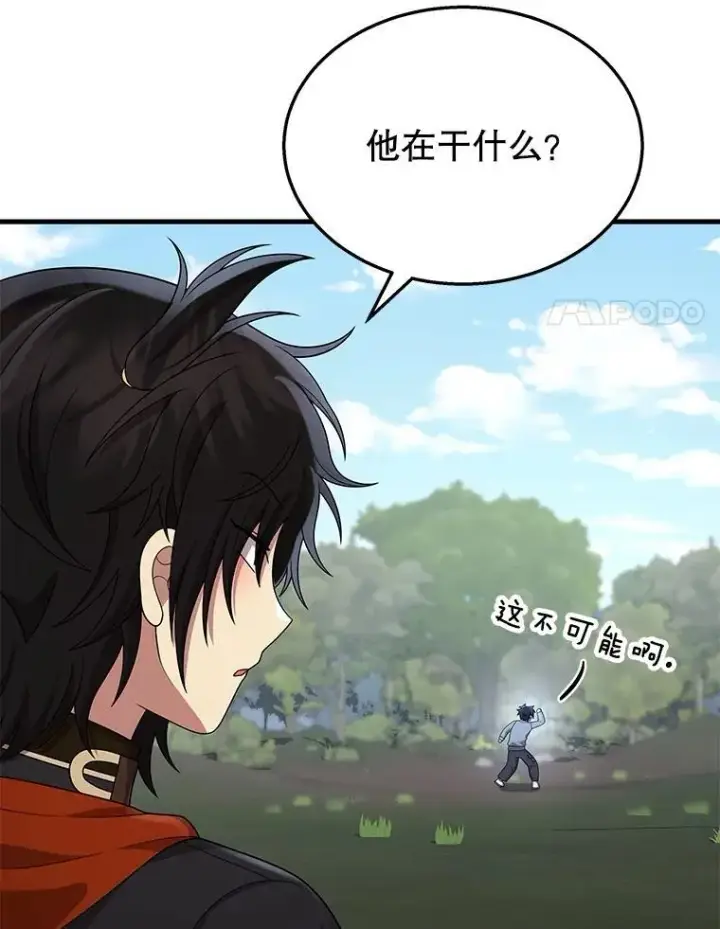 《神级英雄们的继承者》53.创造？图98