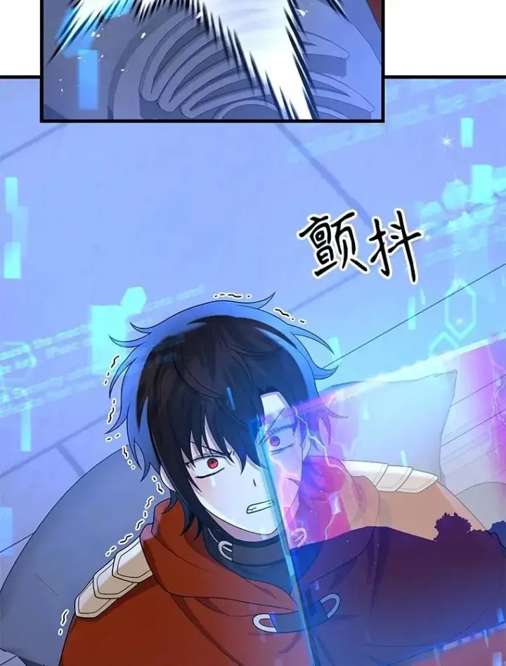《神级英雄们的继承者》54.赶往大龙市图115