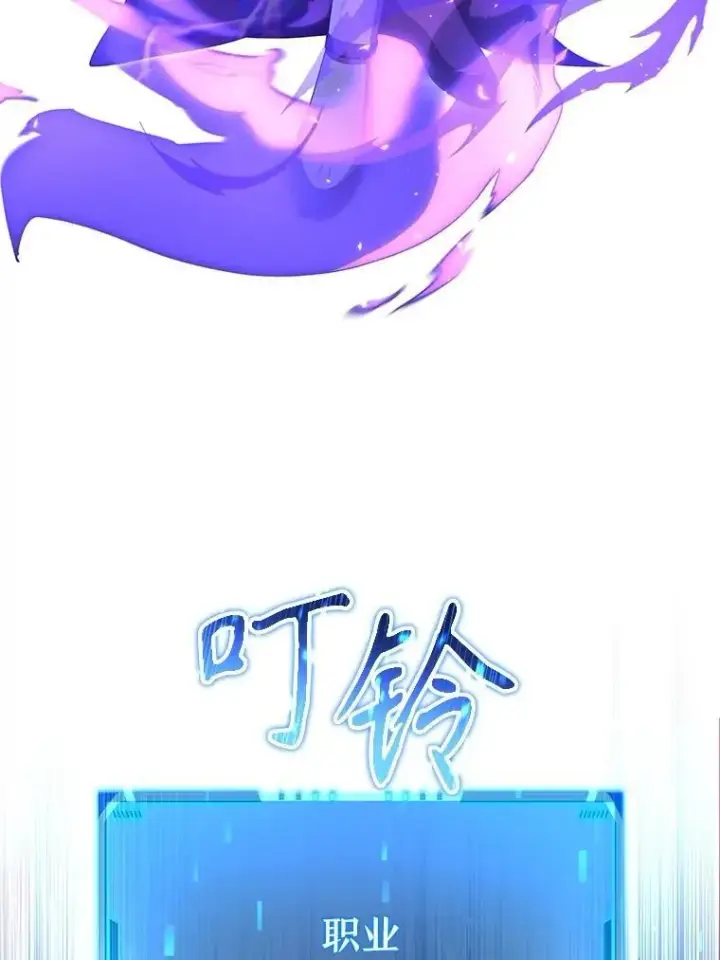《神级英雄们的继承者》54.赶往大龙市图158