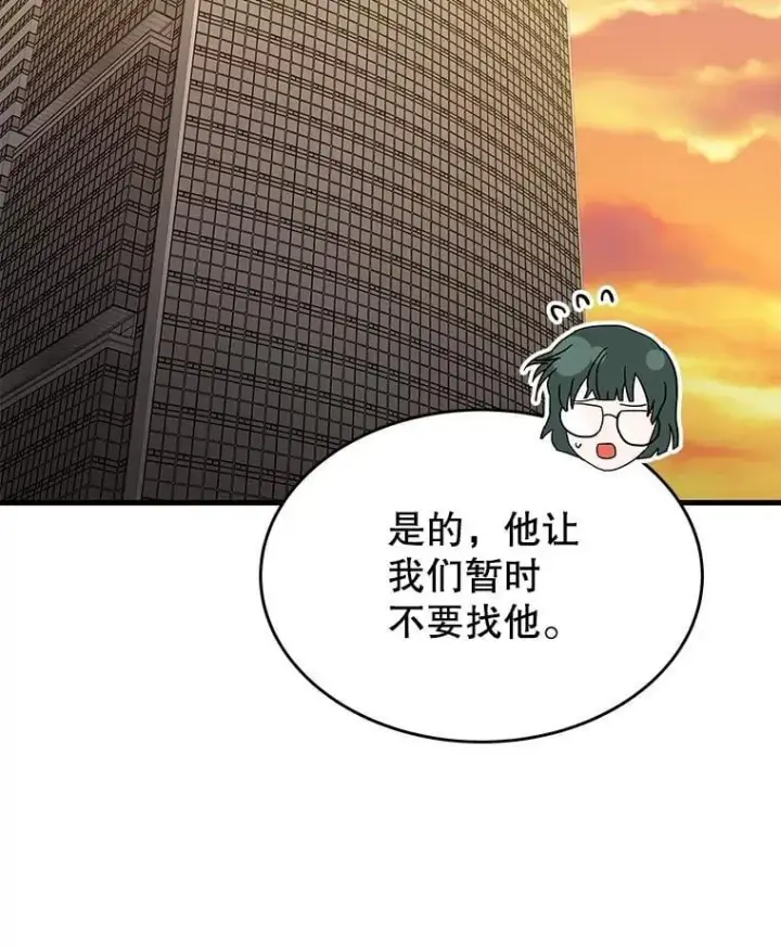 《神级英雄们的继承者》54.赶往大龙市图2