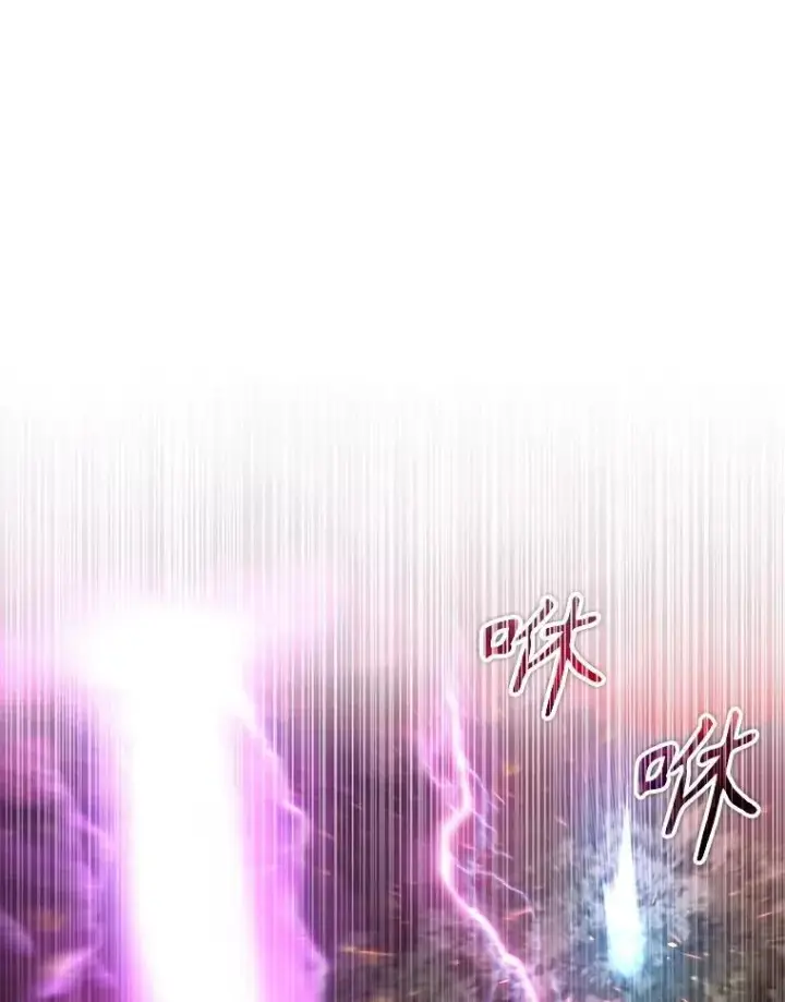 《神级英雄们的继承者》54.赶往大龙市图34